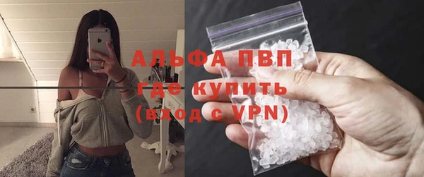 mdma Волоколамск