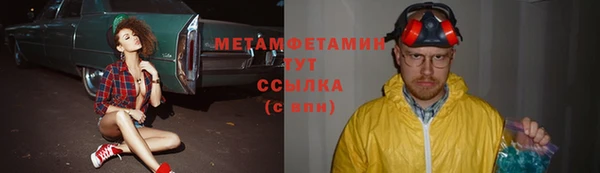 mdma Волоколамск