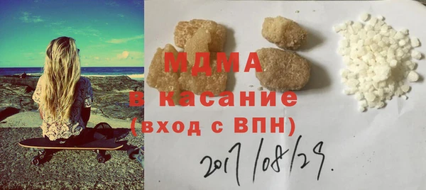 mdma Волоколамск