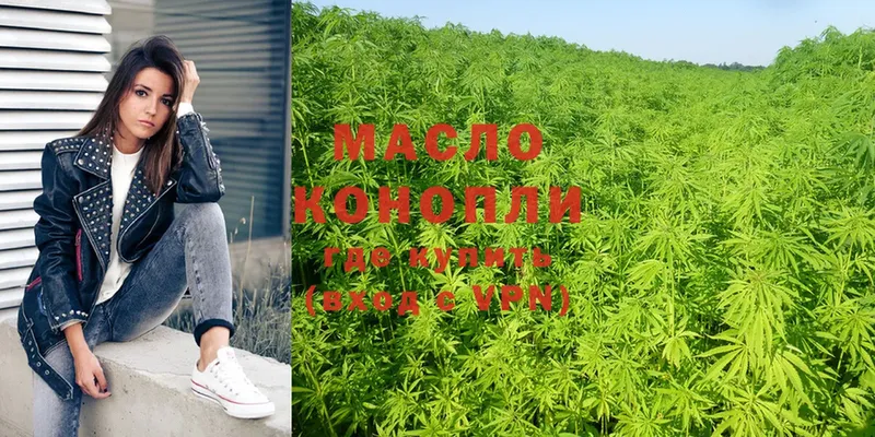 ТГК THC oil  Аркадак 