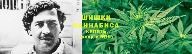 Конопля White Widow  наркота  Аркадак 